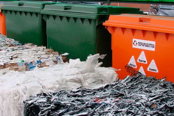 Утилизация бытового мусора